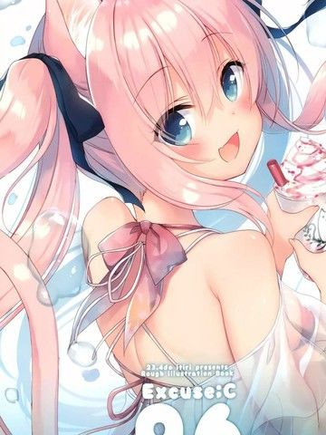 [23.4(イチリ)]ExcuseC96